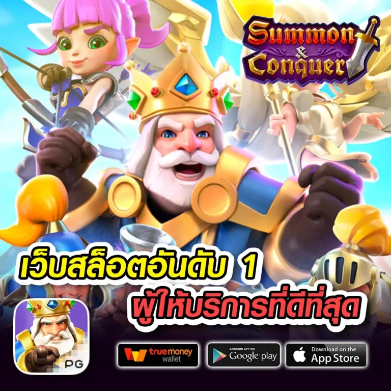barron88 เว็บตรง